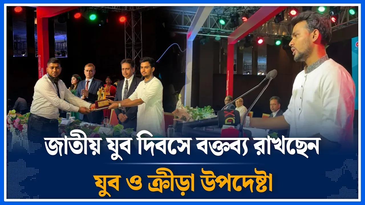 জাতীয় যুব দিবসে বক্তব্য রাখছেন আসিফ মাহমুদ | Youth Day | Asif Mahmud | Time News