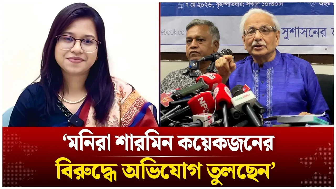 মনিরা শারমিন কয়েকজনের বি'রু'দ্ধে অভিযোগ তুলছেন | Badiul Alam Majumdar | Monira Sharmin | Time News