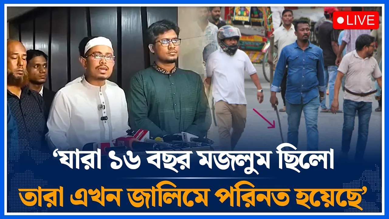 ‘যারা ১৬ বছর মজলুম ছিলো তারা এখন জা/লিমে পরিনত হয়েছে’ | Shadik Kayem | Chatrodol | Time News
