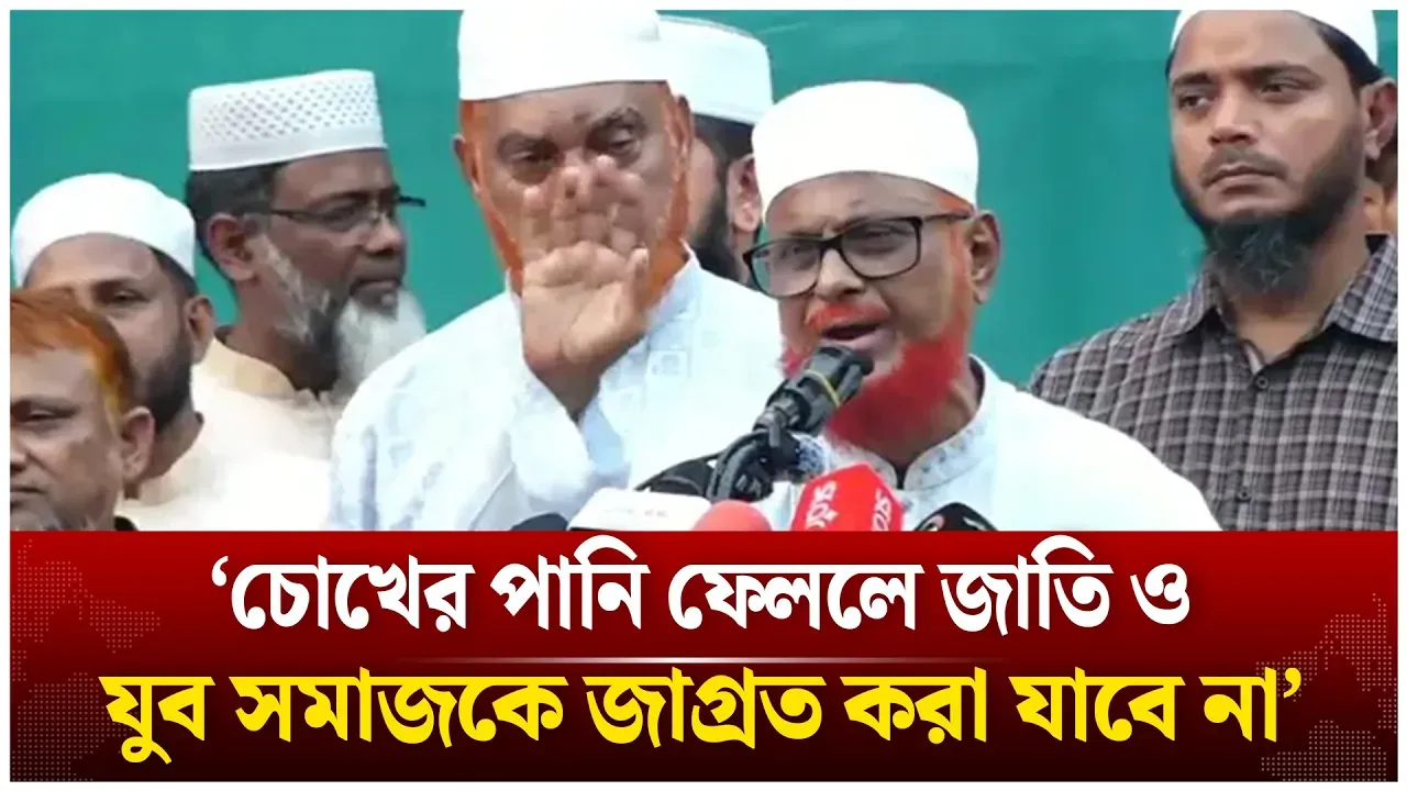 ‘চোখের পানি ফেললে জাতি ও যুব সমাজকে জাগ্রত করা যাবে না’ | ATM Azharul Islam | Time News