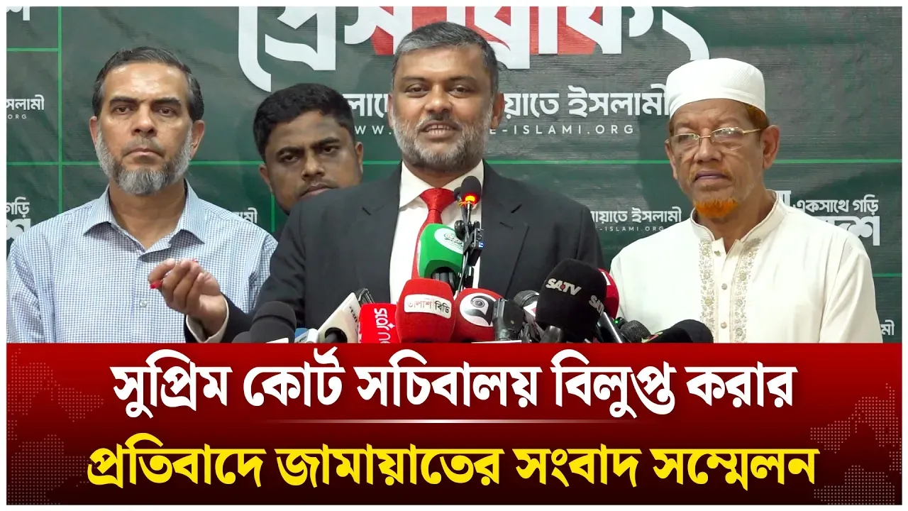সুপ্রিম কোর্ট সচিবালয় বিলুপ্ত নিয়ে যা বললেন শিশির মনির | Time News