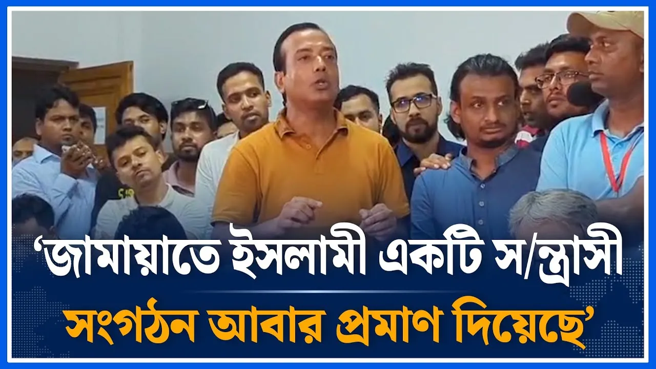 জামায়াতে ইসলামী একটি স/ন্ত্রাসী সংগঠন আবার প্রমাণ দিয়েছে | Rakib | Chhatra Dal | Time News