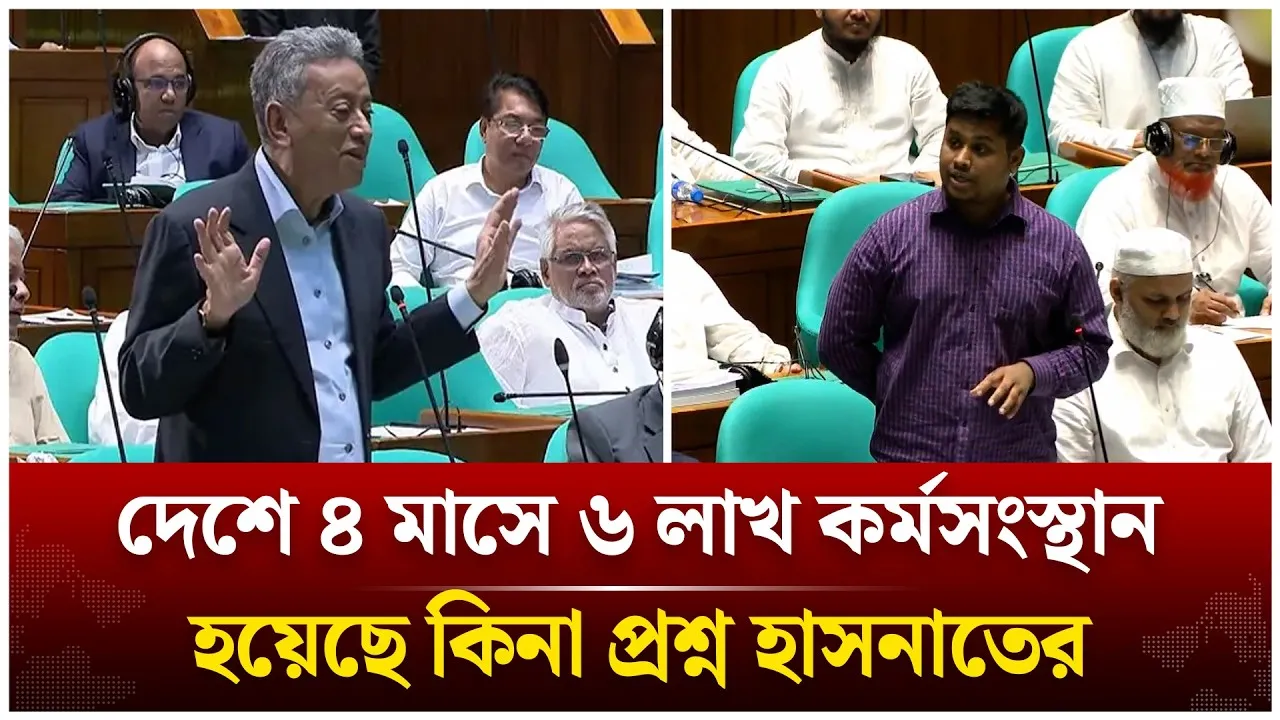 ‘ব্যবসা করলে ১০০ টাকায় সাড়ে ২৭ টাকা ট্যাক্স দিতে হয়’ | Parliament | Hasnat Abdullah | Time News