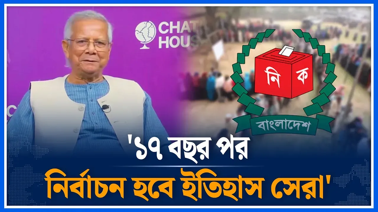 এপ্রিল ভোটের জন্য উপযুক্ত সময় | Election | Dr Yunus | Time News
