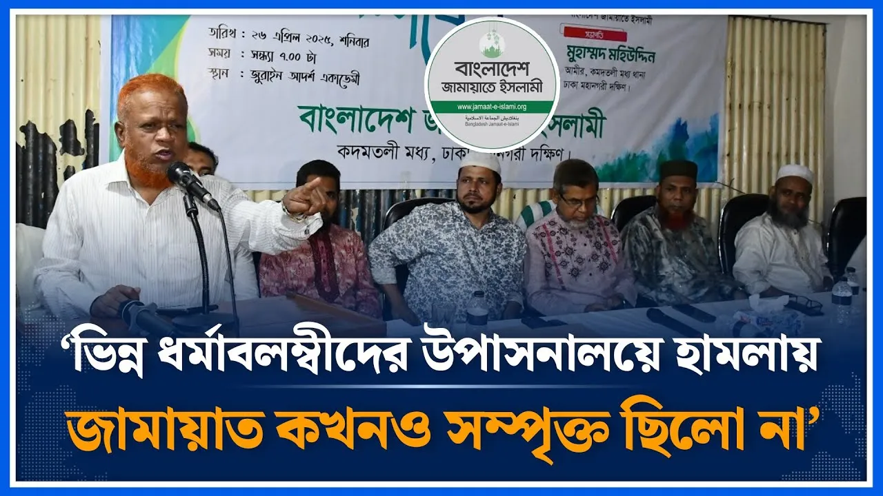 জামায়াতের পক্ষে যে চ্যালেঞ্জ দিলেন নুরুল ইসলাম বুলবুল | Jamaat | Nurul Islam Bulbul | Time News