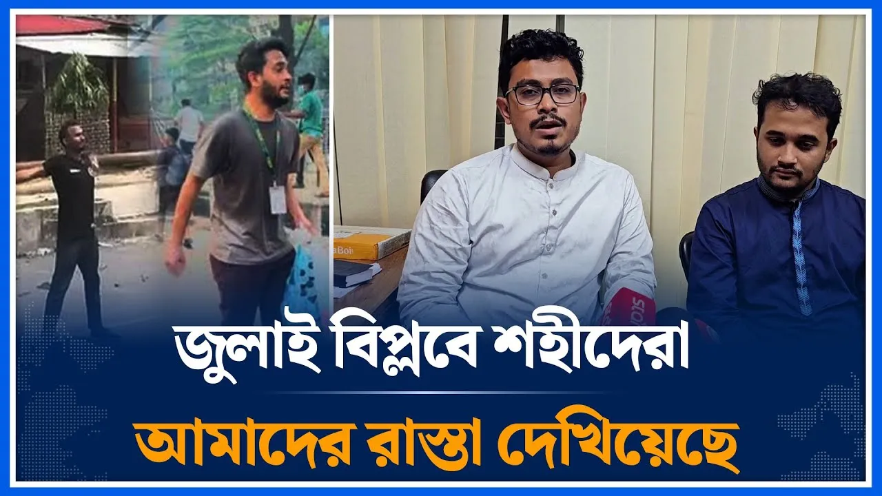 প্রধান উপদেষ্টার ভাষণ আমাদের আশাহত করেছে | Chief Advisor | Sadiq Qayem| Time News
