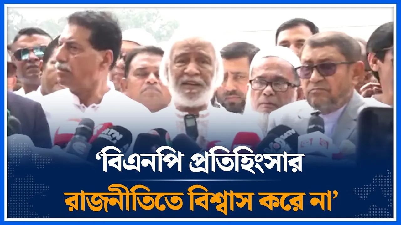 বিএনপি প্র'তি'হিং'সা'র রাজনীতিতে বিশ্বাস করে না: ড. আব্দুল মঈন খান | Abdul Moyeen Khan | Time News