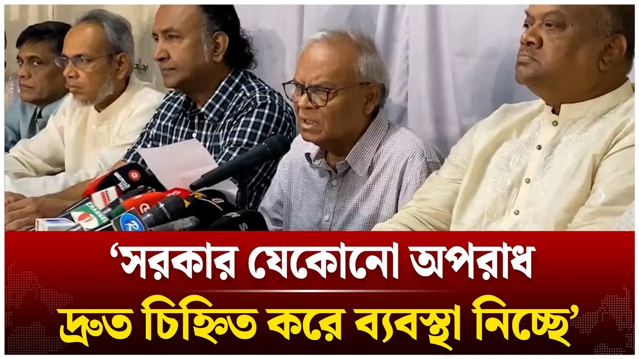 ‘সরকার যেকোনো অপরাধ দ্রুত চিহ্নিত করে ব্যবস্থা নিচ্ছে’ | Ruhul Kabir Rizvi | BNP | Time News