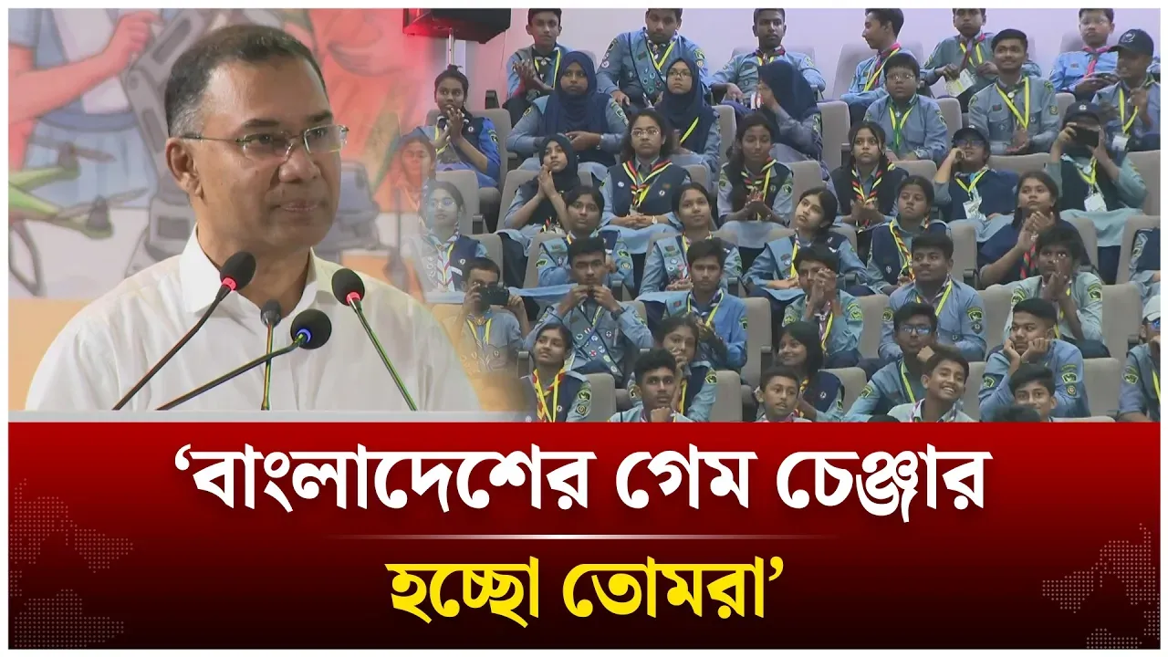 শিক্ষার্থীরাই ভবিষ্যতে বাংলাদেশের নেতৃত্ব দেবে : প্রধানমন্ত্রী | Tarique Rahman | Time News Live