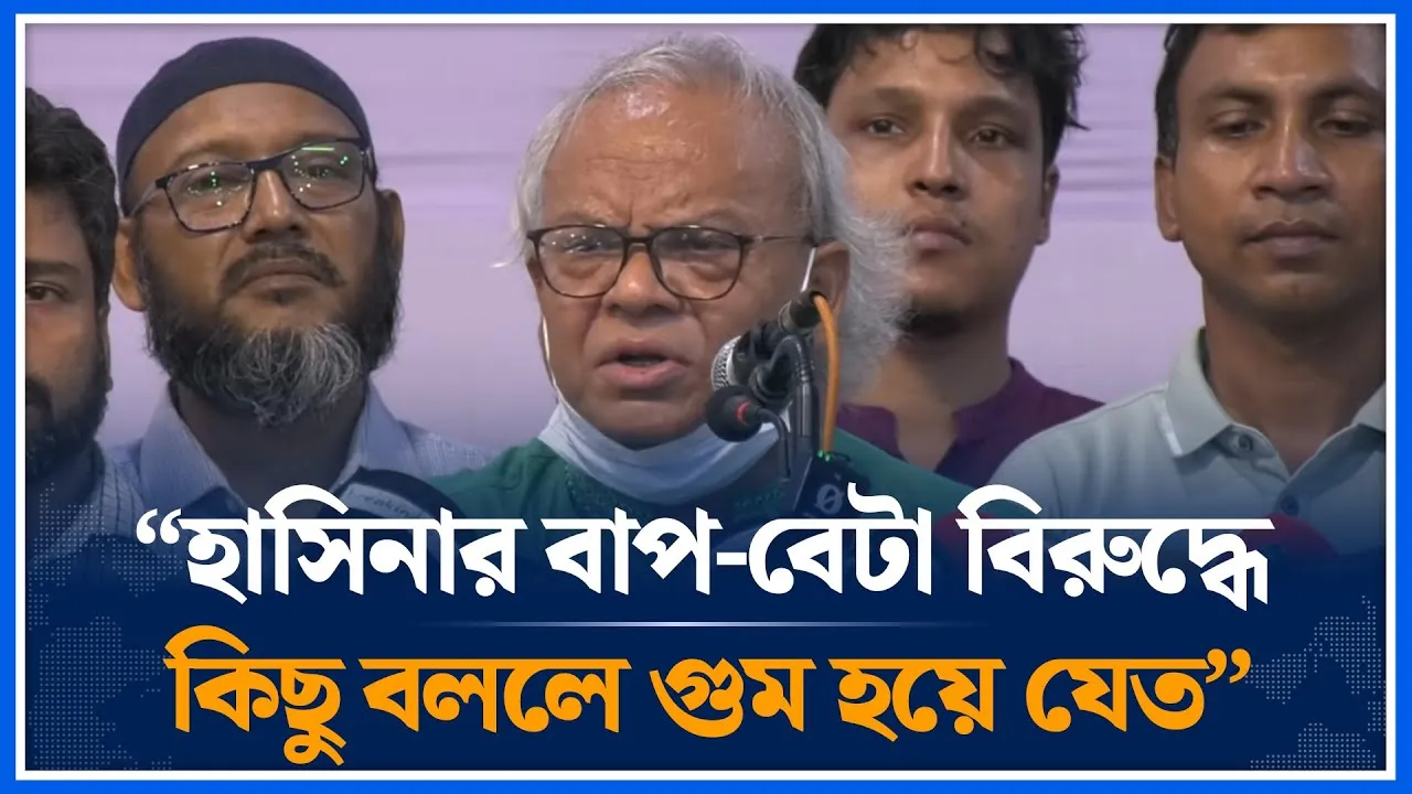 হাসিনার বাপ-বেটা বিরুদ্ধে কিছু বললে গু/ম হয়ে যেত | BNP | Ruhul Kabir Rizvi | Time News