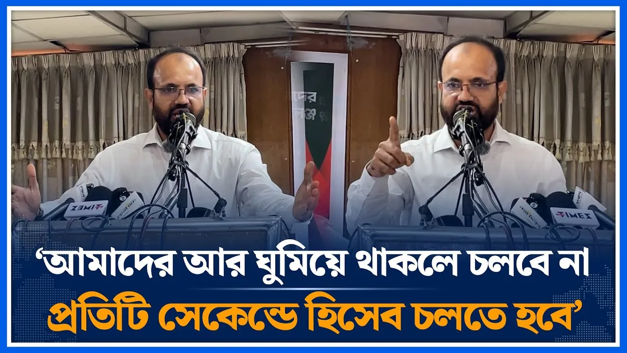 ‘আমাদের এখন প্রতিটি সেকেন্ডে হিসেব চলতে হবে’ | Shahidul Islam | Time News
