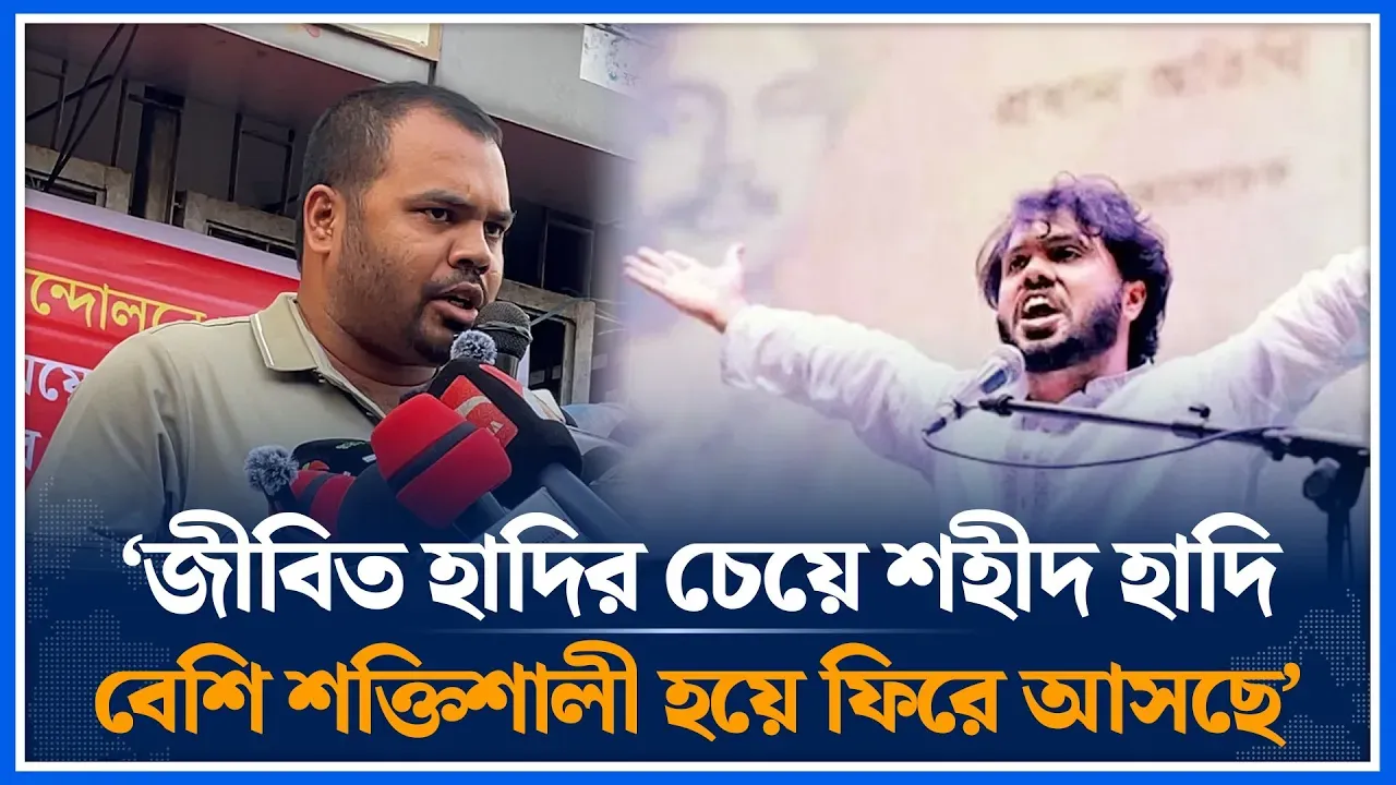 আপনারাই হাদিকে খু /ন করিয়েছেন, সরকারকে হাদির ভাই | Osman Hadis brother | Osman Hadi | Time News