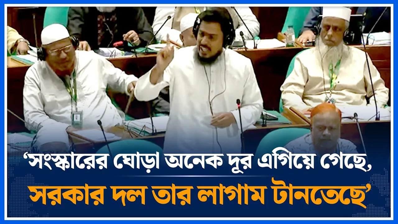 ‘সংস্কারের ঘোড়া অনেক দূর এগিয়ে গেছে, সরকার দল তার লাগাম টানতেছে’ | Time News