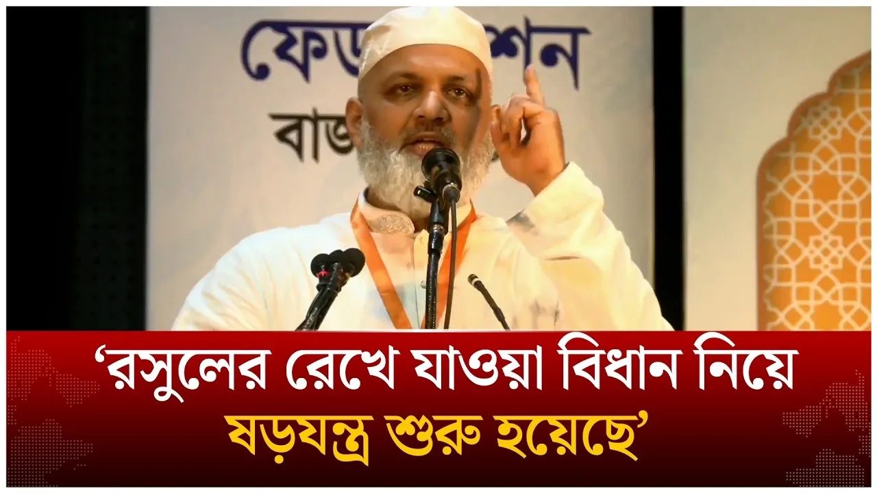 ‘রসুলের রেখে যাওয়া বিধান নিয়ে ষ/ড়য/ন্ত্র শুরু হয়েছে’ | Barrister Nazibur Rahman | Time News Live