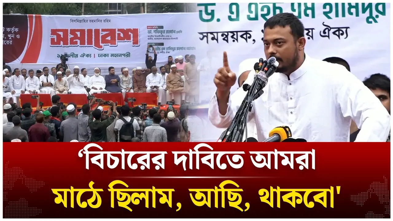 ‘লোকাল গভর্নমেন্টে পুনরায় ইঞ্জিনিয়ারিং করা হলে রাজপথ আবার উত্তপ্ত হবে’ | Nasiruddin | Time News