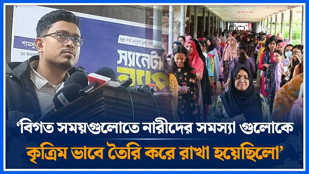 ‘বিগত সময়গুলোতে নারীদের সমস্যা গুলোকে কৃত্রিম ভাবে তৈরি করে রাখা হয়েছিলো’ | Shadik Kayem | Time News