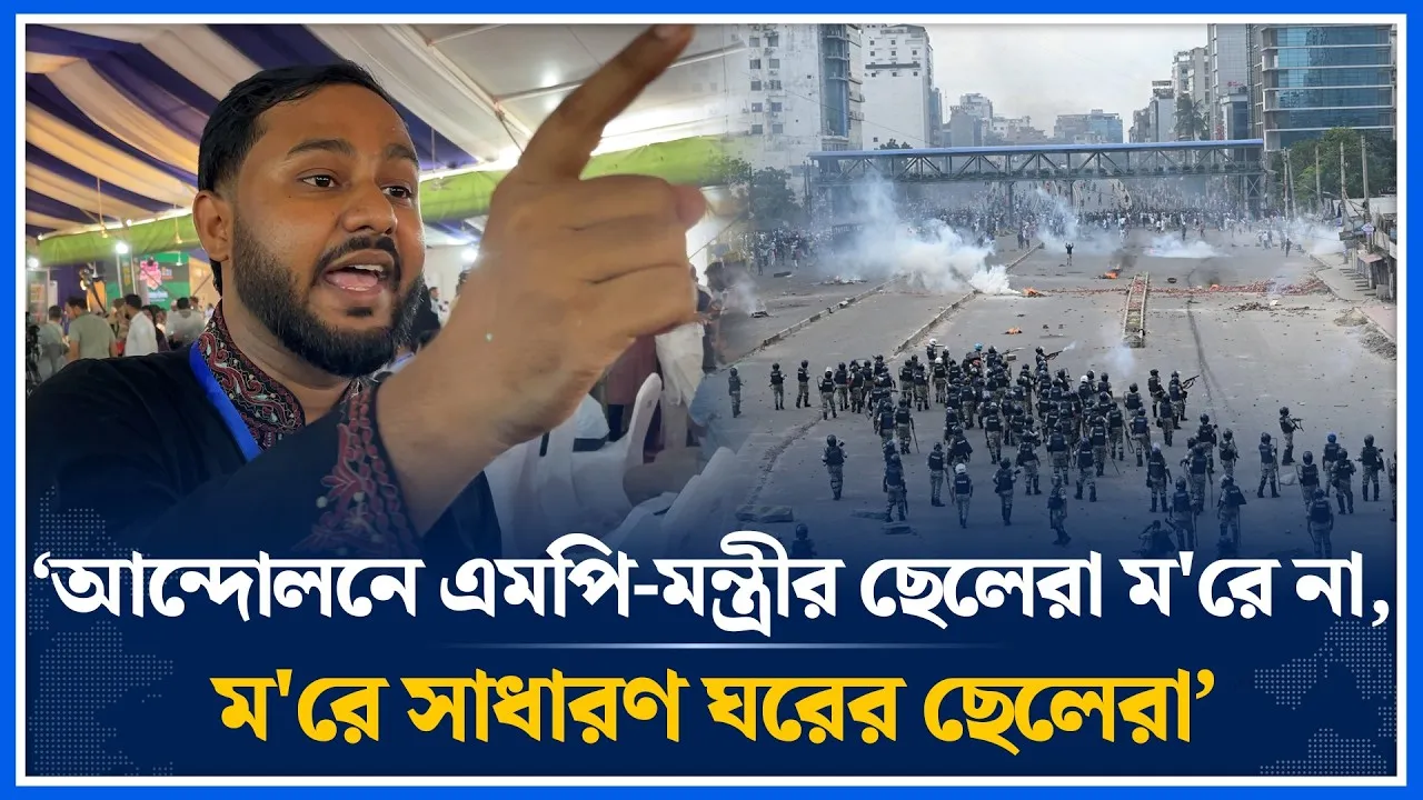 ‘আন্দোলনে এমপি-মন্ত্রীর ছেলেরা ম/রে না, ম/রে সাধারণ ঘরের ছেলেরা’ | july Revolution 2024 | Time News