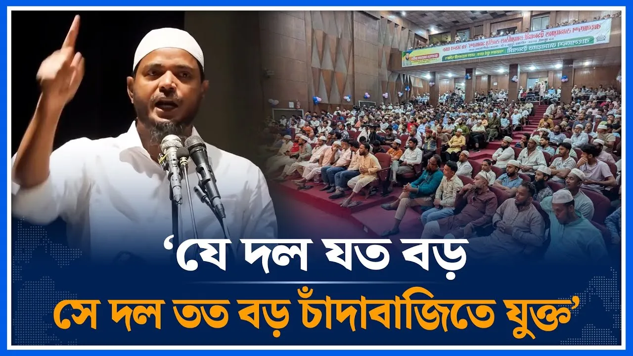 ‘যে দল যত বড় সে দল তত বড় চাঁদাবাজিতে যুক্ত’ | Shafiqul Islam Masud | Jamaat Islami | Time News