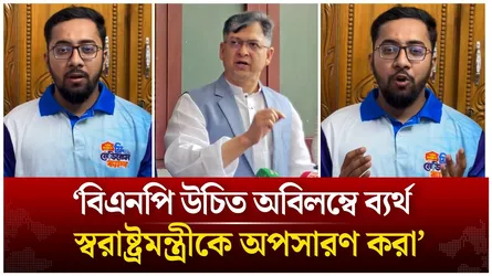 বিএনপির উচিত অবিলম্বে ব্যর্থ সালাহউদ্দিনকে অপসারণ করা; জাকসু জিএস | Time News Live