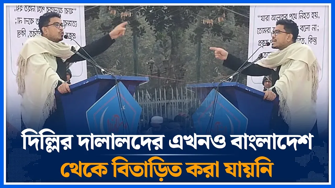 দিল্লির দালালদের এখনও বাংলাদেশ থেকে বিতাড়িত করা যায়নি | Shadik Kayem | Delhi | Time News