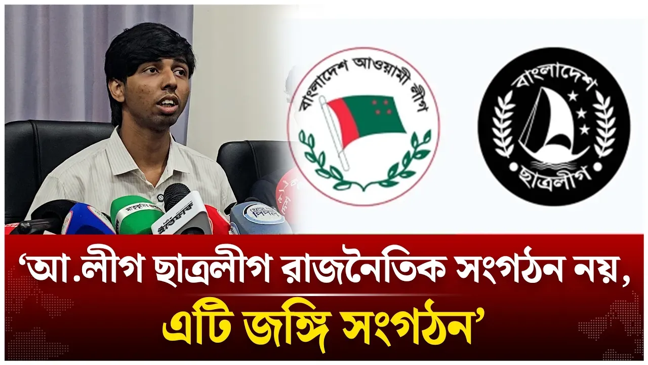 ‘আ.লীগ ছা/ত্রলীগ রাজনৈতিক সংগঠন নয়, এটি জ/ঙ্গি সং/গঠন’ | Ducsu | Musaddiq Ali Mohammad | Time News