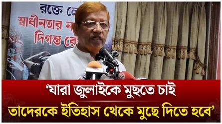 ‘যারা জুলাইকে মুছতে চাই, তাদেরকে ইতিহাস থেকে মুছে দিতে হবে’ | Hamidur Rahman Azad | Time News Live
