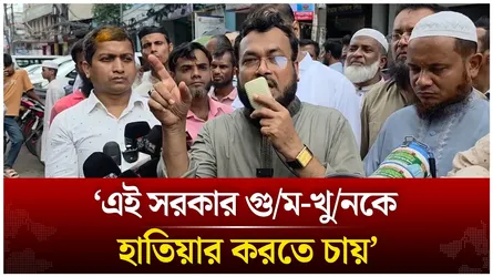 ‘এই সরকার গু/ম-খু/নকে হাতিয়ার করতে চায়’ | BNP | Time News Live
