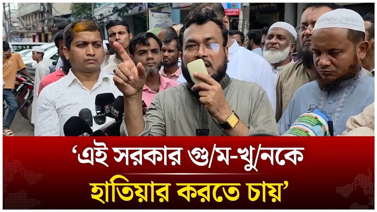 ‘এই সরকার গু/ম-খু/নকে হাতিয়ার করতে চায়’ | BNP | Time News Live