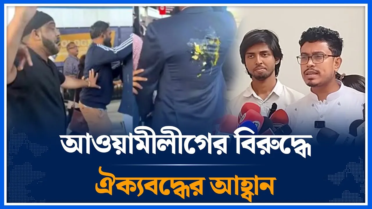 নিউইয়র্কে ডিম কাণ্ডের প্রসঙ্গে যা বললেন সাদিক কায়েম | New York | Sadiq Qayem | Time News