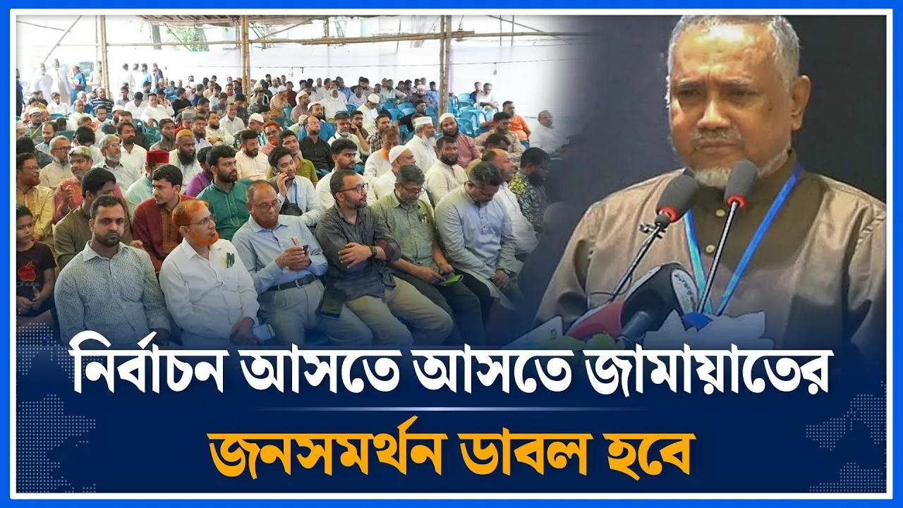 নির্বাচন আসতে আসতে জামায়াতে ইসলামির জনসমর্থন ডাবল হবে | Mohammad Taher | Jamaat | Time News