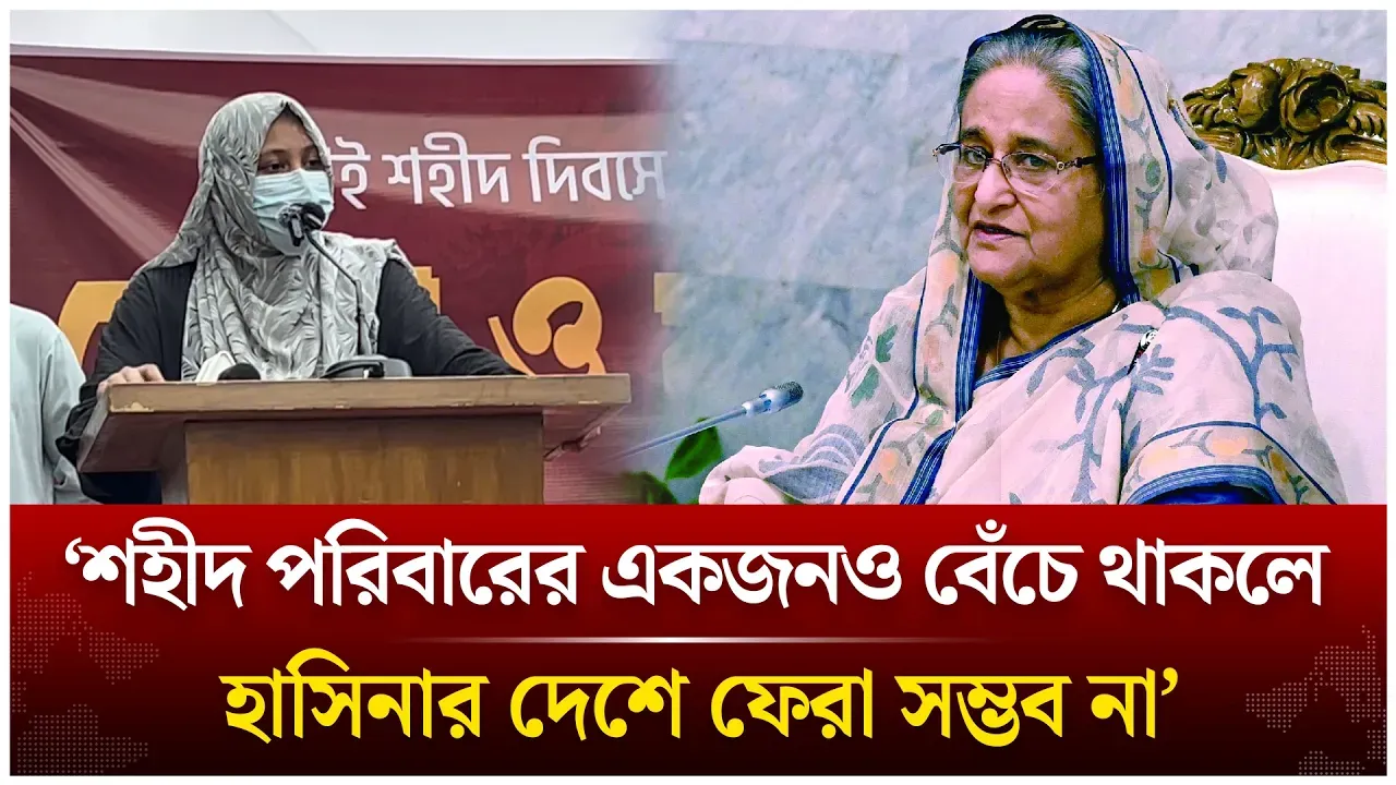 ‘শহীদ পরিবারের একজনও বেঁচে থাকলে হাসিনার দেশে ফেরা সম্ভব না’ | Fatima Tasnim Zuma | Time News Live