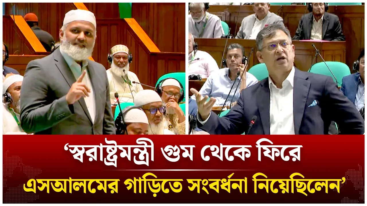 স্বরাষ্ট্রমন্ত্রী গুম থেকে ফিরে এসআলমের গাড়িতে সংবর্ধনা নিয়েছিলেন; এমপি নাজিব মোমেন | Time News Live