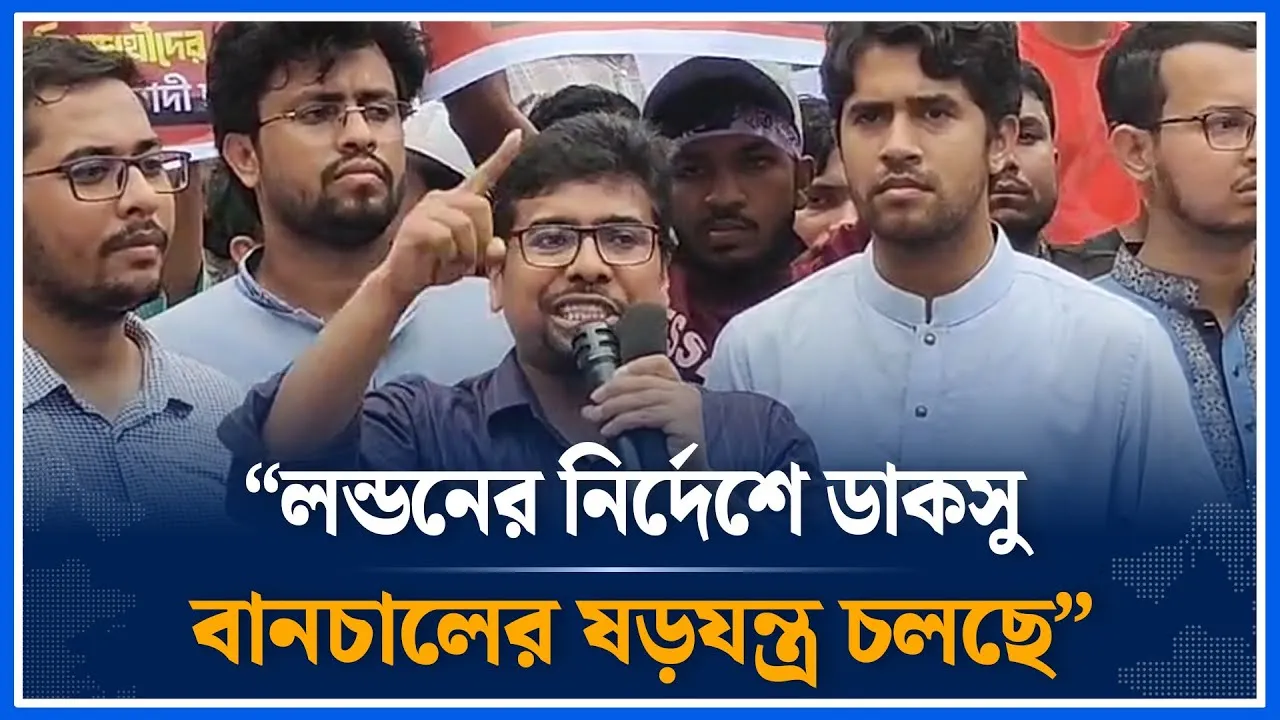 লন্ডনের নির্দেশে ডাকসু বানচালের ষড়/যন্ত্র চলছে নুরুল ইসলাম সাদ্দাম | Chhatrashibir | Time News