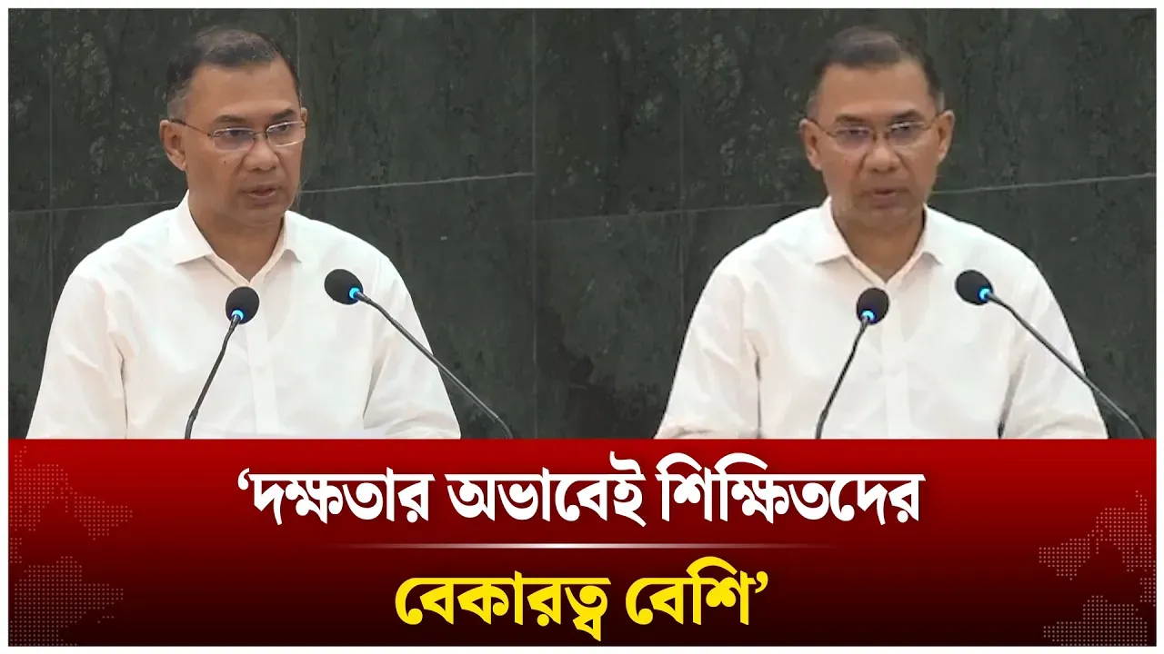 একাডেমিক শিক্ষার পাশাপাশি দক্ষতা না থাকায় শিক্ষিতদের বেকারত্ব বেশি; প্রধানমন্ত্রী | Time News