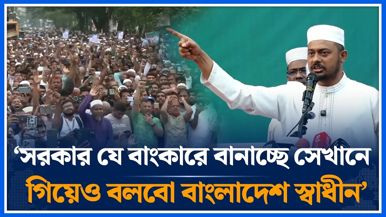 ‘সরকার যে বাংকারে বানাচ্ছে সেখানে গিয়েও বলবো বাংলাদেশ স্বাধীন’ | Nasiruddin Patwary | Time News