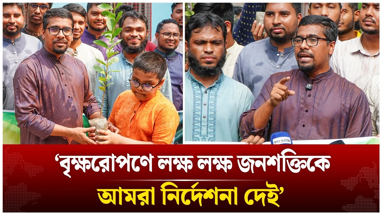 লক্ষ লক্ষ জনশক্তিকে আমরা নির্দেশনা দেই | Shibir | Nurul Islam Saddam |  |Time News