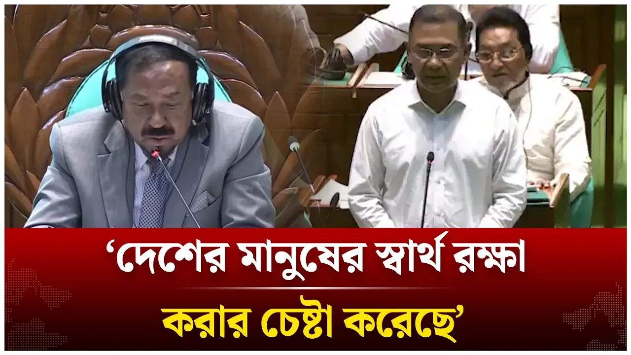 ‘দেশের মানুষের স্বার্থ রক্ষা করার চেষ্টা করেছে’ | Tarique Rahman | Time News Live
