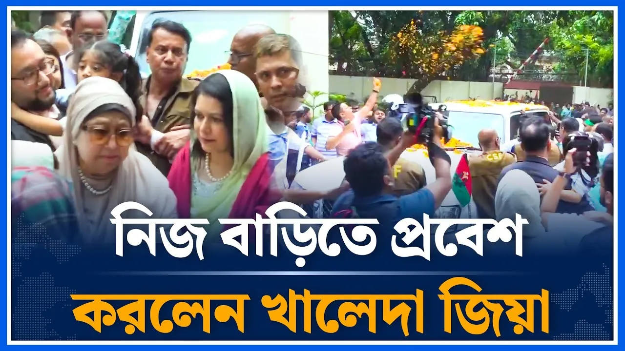 নিজ বাস ভবন ‘ফিরোজায়’ প্রবেশ করলেন খালেদা জিয়া | Khaleda Zia | Time News