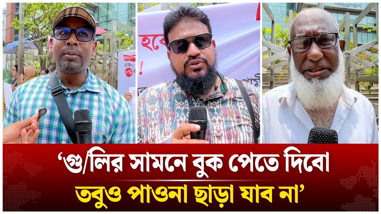 গু'লির সামনে বুক পেতে দিবো, তবুও পাওনা ছাড়া যাব না’ | GrameenPhone | Time News