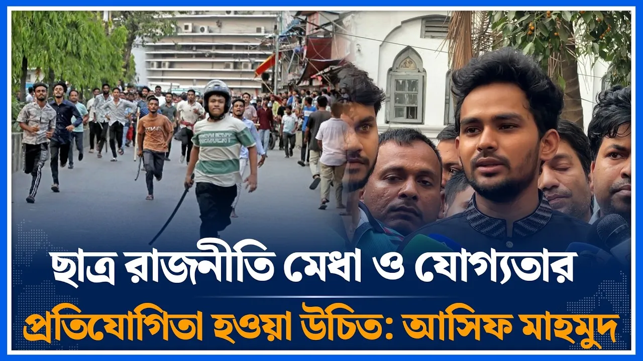 এনসিপি নেত্রীদের মনোনয়ন স্থগিত নিয়ে যা বললেন আসিফ মাহমুদ | Asif Mahmud | Monira Sarmin | Time News
