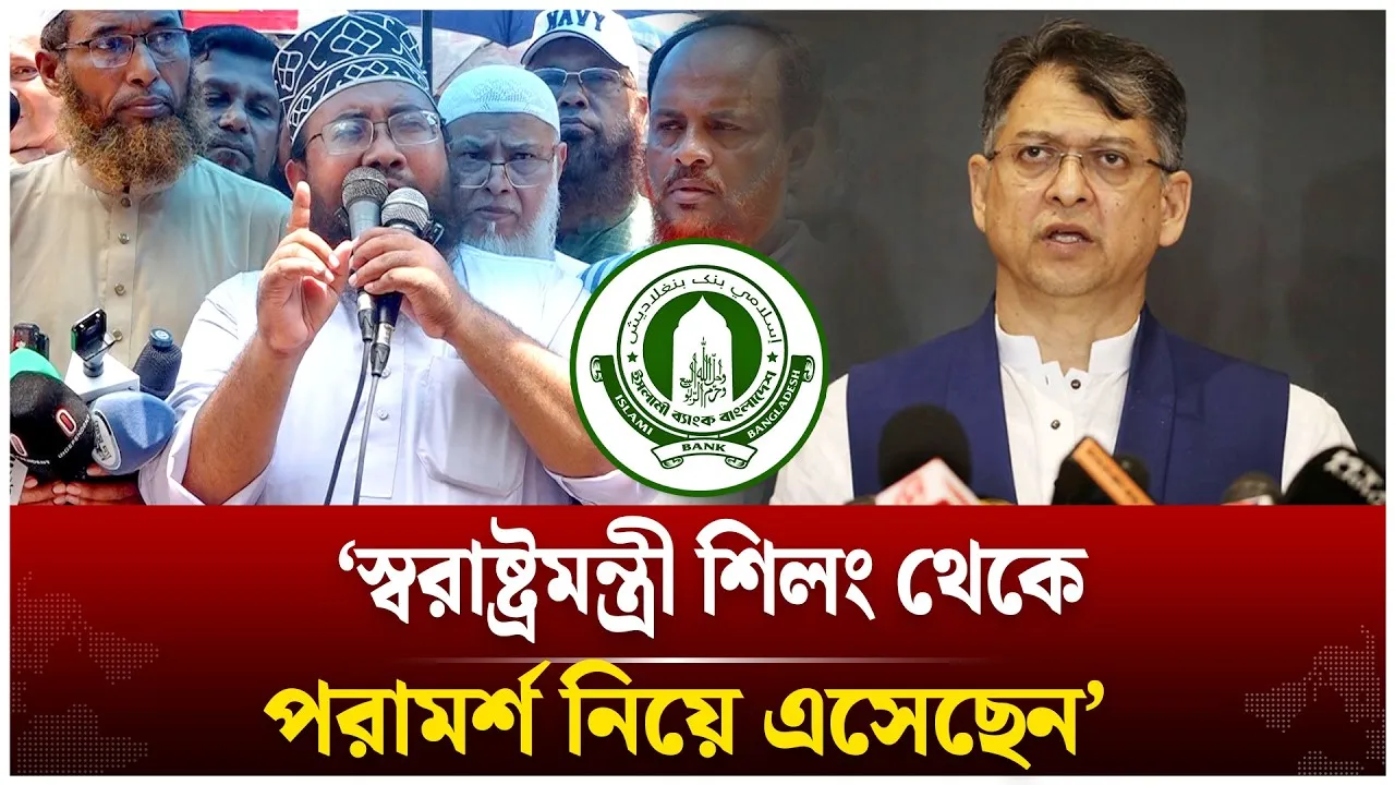 ‘স্বরাষ্ট্রমন্ত্রী শিলং থেকে পরামর্শ নিয়ে এসেছেন’ | Time News