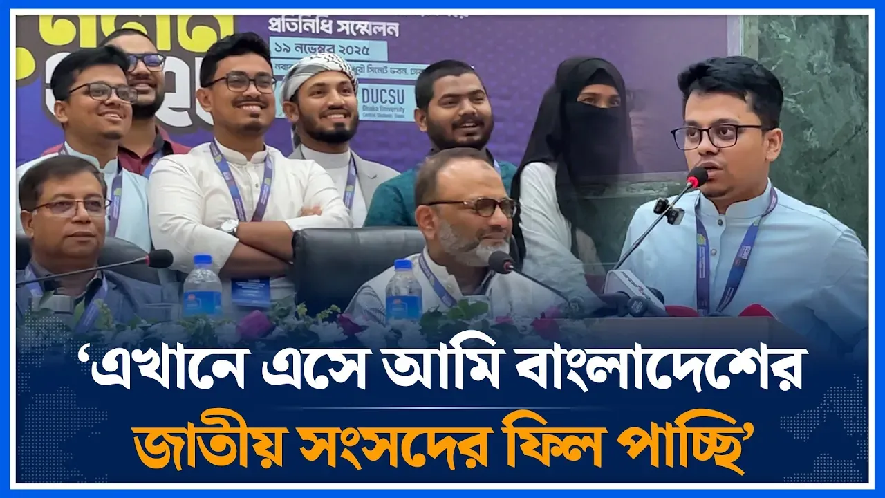'ঢাকা বিশ্ববিদ্যালয় যে পথে যায় পুরো বাংলাদেশ সে পথে যায়' | SM Farhad | DU Senate | Time News