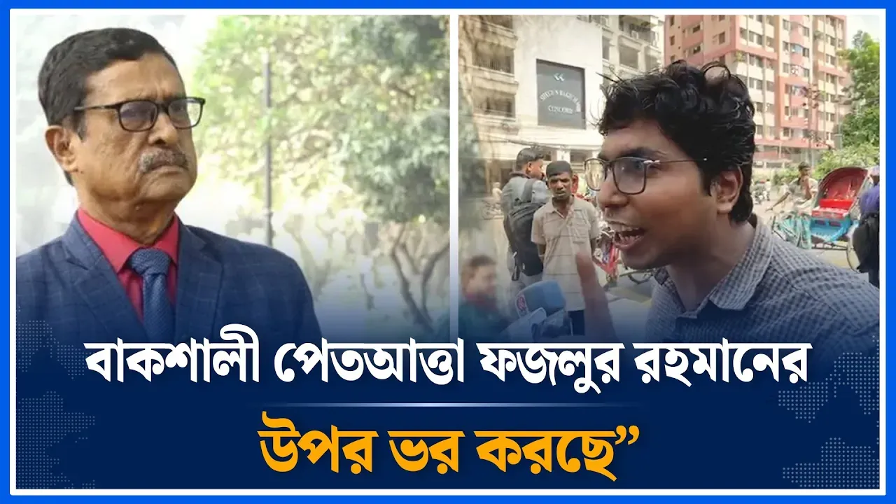 আগের মতো মুলা ঝুলানো আশ্বাসে আমরা আন্দোলন প্রত্যাহার করবো না | Movement | Arrest demand | Time News