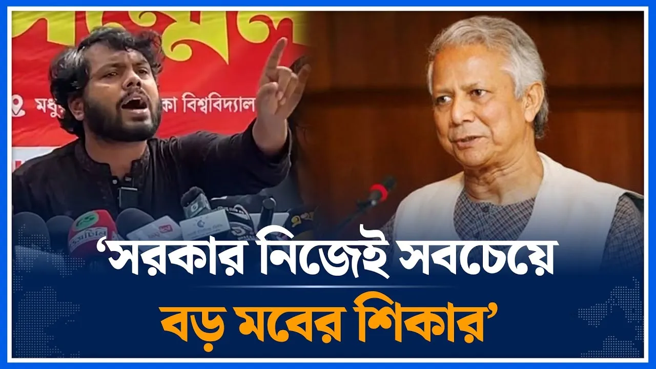 মাইলস্টোনে দুই উপদেষ্টাকে অবরুদ্ধ রাখা নিয়ে যা বললেন হাদি | Hadi | Milestone Tragedy | Time News