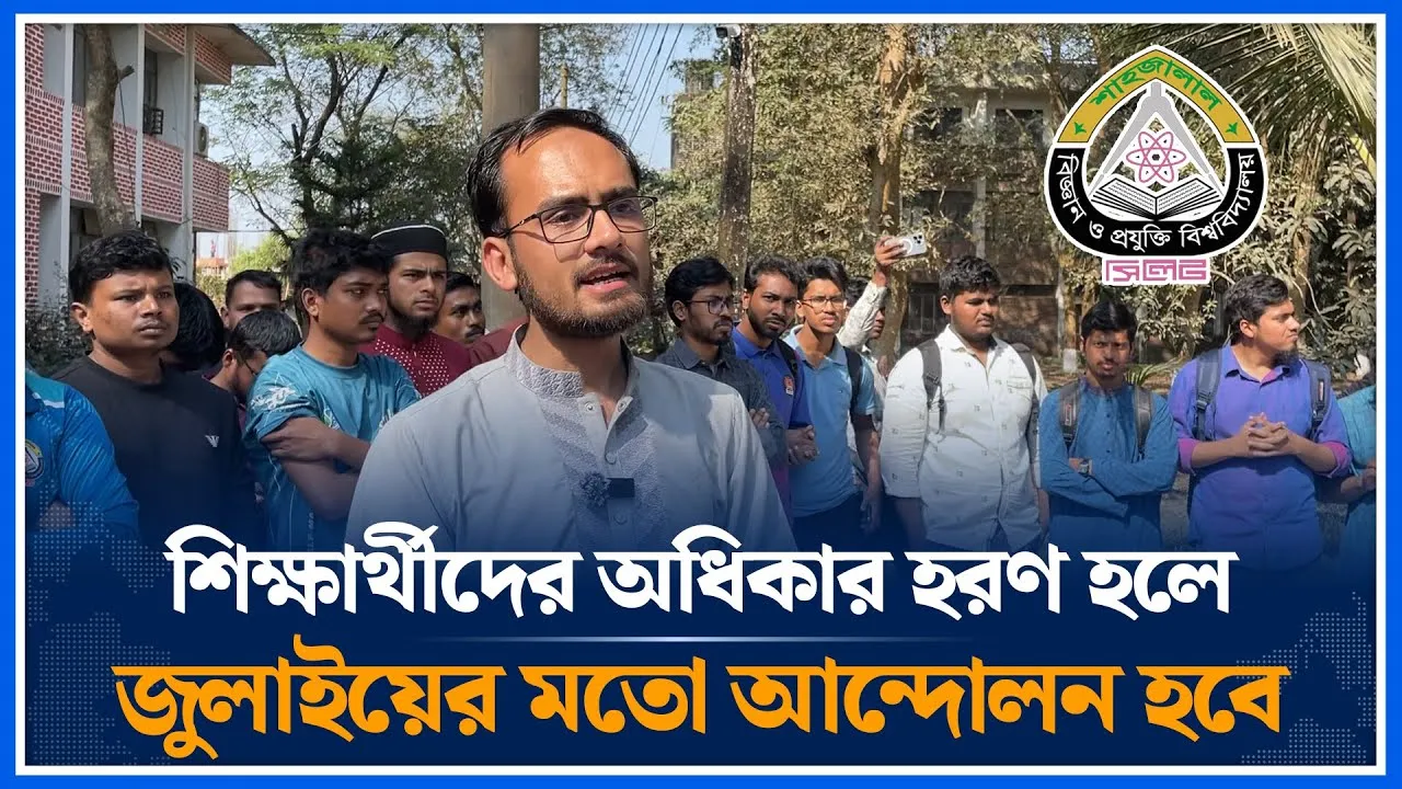শিক্ষার্থীদের অধিকার হরণ হলে জুলাইয়ের মতো আন্দোলন হবে | Sucsu | Hall Union Election | Time News