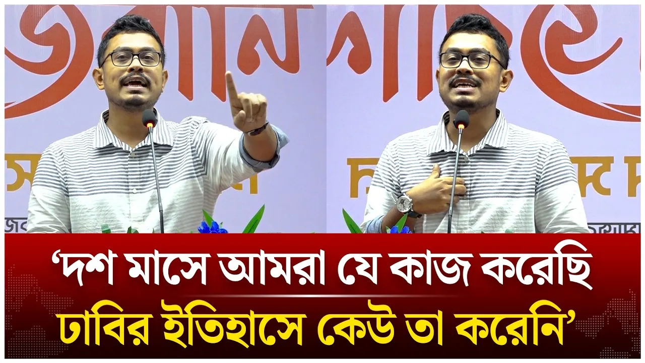 ‘দশ মাসে আমরা যে কাজ করেছি ঢাবির ইতিহাসে কেউ তা করেনি’ | Sadik kayem | Time News Live
