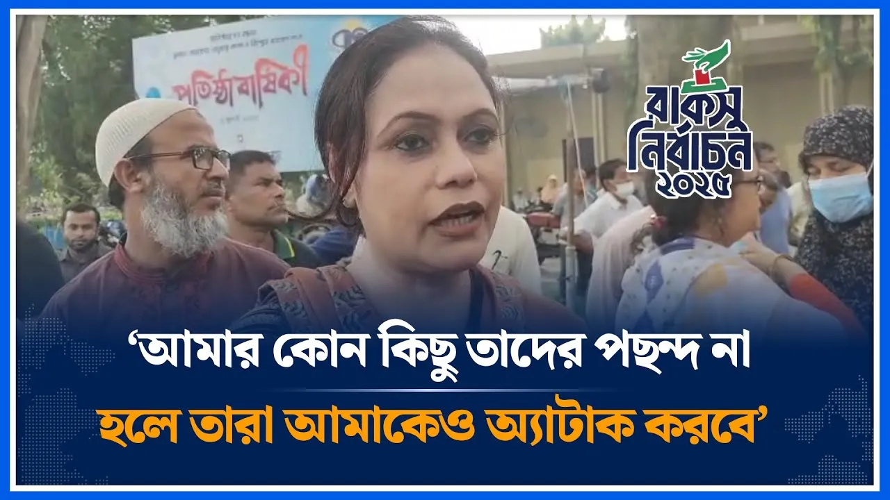 ‘আমার কোন কিছু তাদের পছন্দ না হলে তারা আমাকেও অ্যাটাক করবে’ | Raksu | Time News