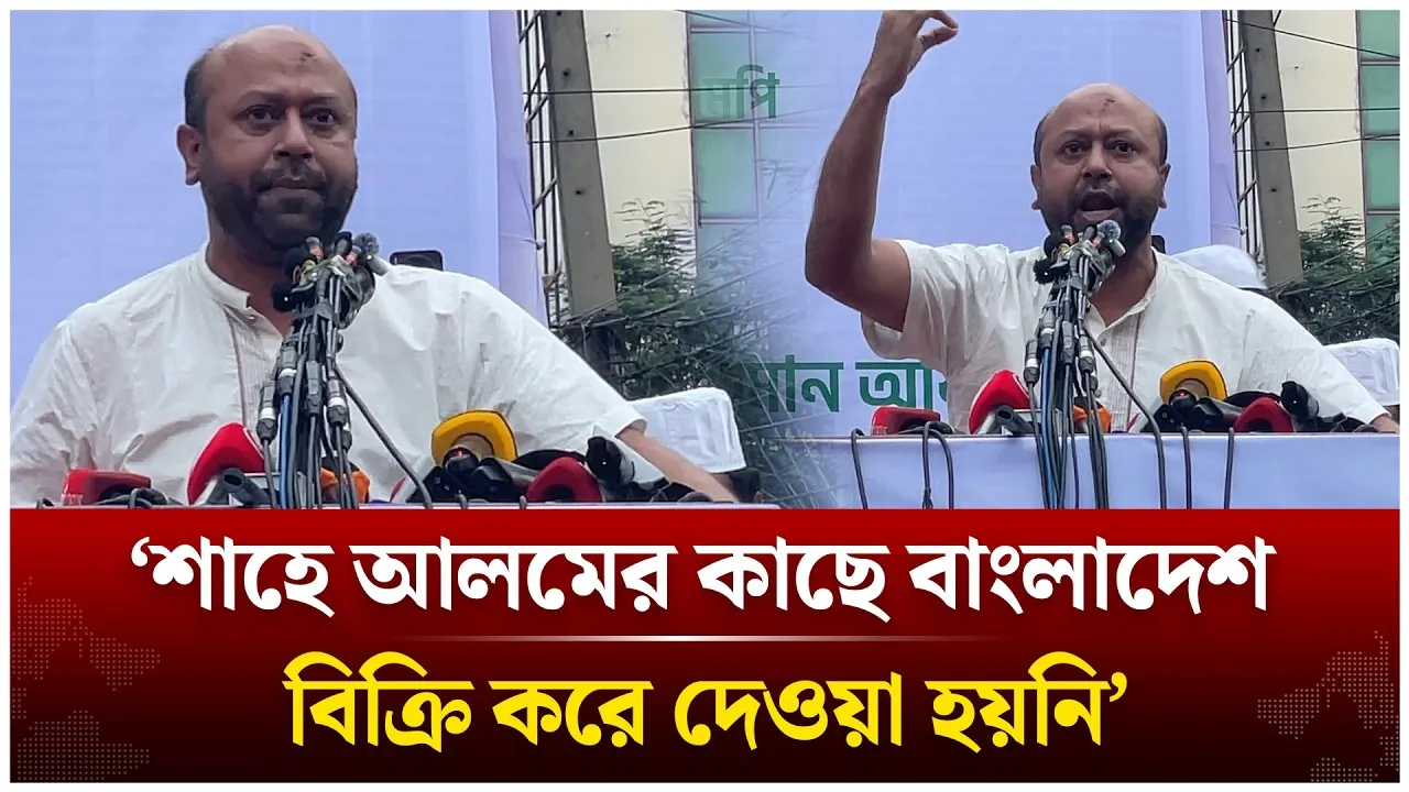 লাখো শহীদের র'ক্তে কেনা দেশটা কারও বাপের নয়: ব্যারিস্টার ফুয়াদ | Time News Live