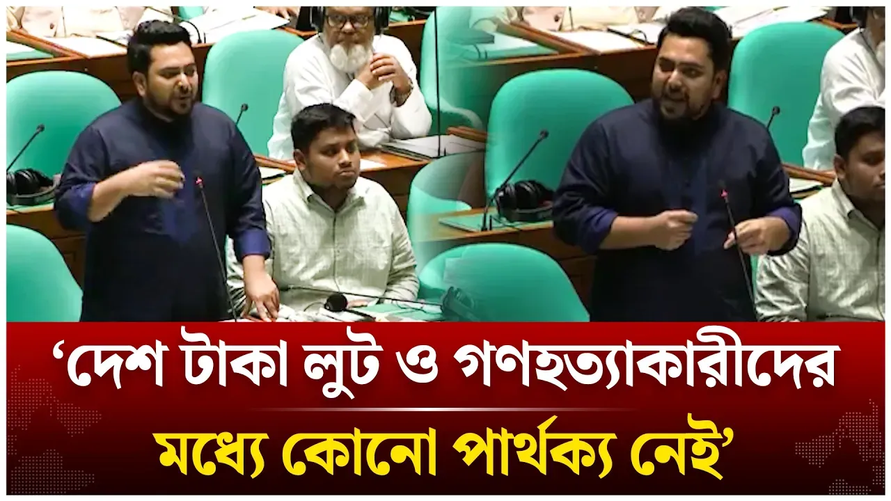 ‘দেশ টাকা লু/ট ও গণ/হ/ত্যা/কারীদের মধ্যে কোনো পার্থক্য নেই’ | Nahid Islam | Time News Live