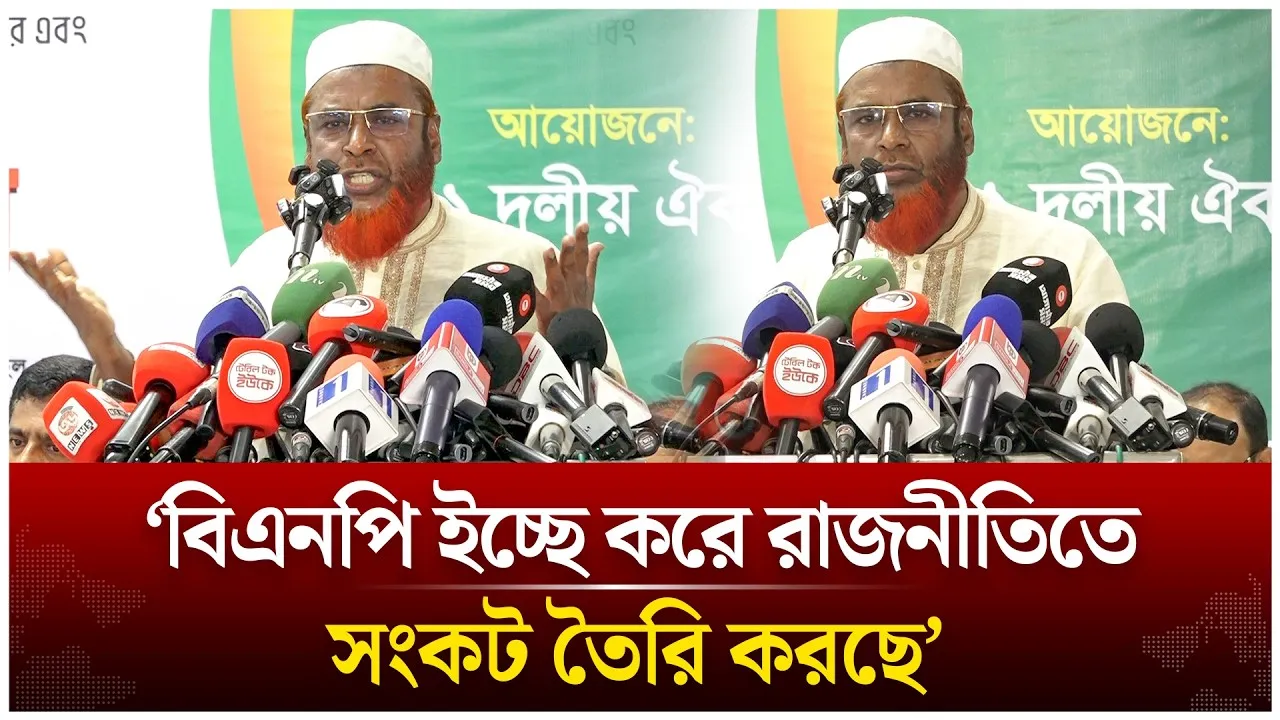 বিএনপি ইচ্ছে করেই সংকট তৈরি করছে; জামায়াত সেক্রেটারি | Jamaat Islmai | Time News Live